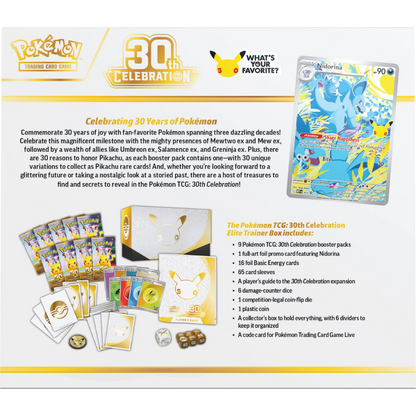 Pokémon 30th Celebrations Elite Trainer Back